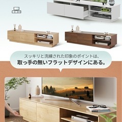 テレビ台 テレビボード ローボード 幅150 奥行き40 高さ30 ロータイプの画像