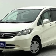自己破産、任意整理・・・過去は関係なし♪　ホンダ　フリード