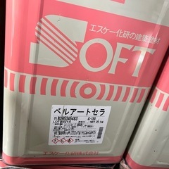 あげます！塗料　ベルアート
10缶　未使用