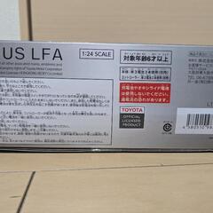 新品　lexus　ラジコン　オレンジの画像