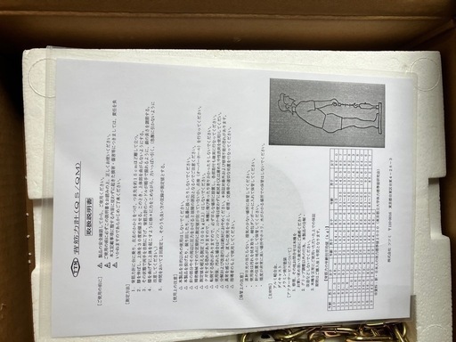 背筋力計　300kg スタンダード型QS　