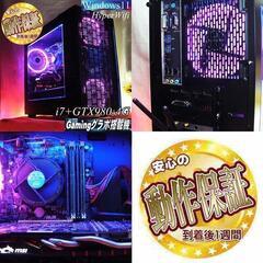 【◆桃蒼3連◆高FPS i7ゲーミングPC】ヴァロラント/パルワールド◎現品組み上げ製造番号:0105JPM3の画像