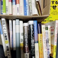 書籍 35冊 まとめ売りの画像