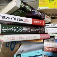 書籍 35冊 まとめ売りの画像