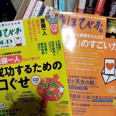 書籍 35冊 まとめ売りの画像