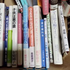 書籍 35冊 まとめ売りの画像