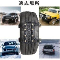 非金属タイヤチェーンの画像