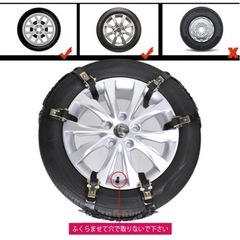 非金属タイヤチェーンの画像