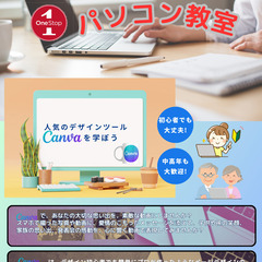 Canvaでスライドショーを制作いたします。