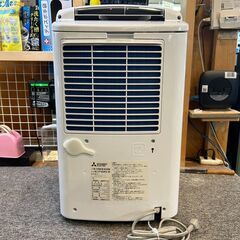 【愛品館八千代店】三菱　2020年製　衣類乾燥除湿器　MJ-P180RXの画像