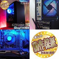 【◆RGB◆高FPS 快速ゲーミングPC】ヴァロラント/パルワールド◎現品組み上げ製造番号:0105JPM1の画像