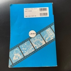 「1話5分の読み聞かせお話集 1」の画像