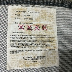 B-COMPANY シャギーラグの画像