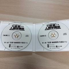 竹内日祥上人　経営人間学講座　第15期　第1講　「思想・価値観集中講義11」の画像