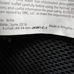 ジュニア用 スキーヘルメット Bolle JKW1-C 49-54cm  ホワイト ボレー スノーボード スノーヘルメット 西岡店の画像