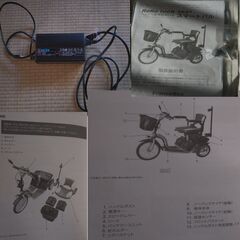 電動3輪シニアカー　スマートパルS637 の画像