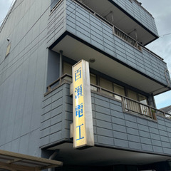 ▼正社員:電気工事の作業員▼ ★創業長い安定企業★ ★働きながら資格の取得も可能★ ★経歴・学歴一切不問！！の画像