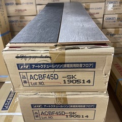 ❐［2ケース］NODA フローリング/アートクチュール･ソン 床...