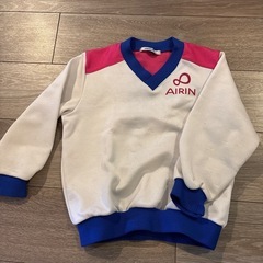 愛隣幼稚園　長袖体操服　サイズ120cm
