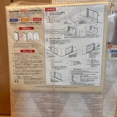 窓際あったかボードの画像