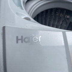 洗濯機　ハイアール　の画像