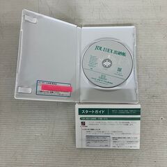 JDL IBEX 出納帳 ver.4.0 ver.15.0 ソフト J0727の画像