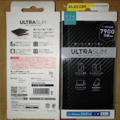 iPhone 13 Pro用 ソフトレザーケース 薄型 マグネッ...