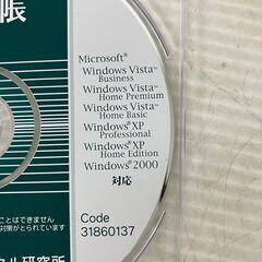 JDL IBEX 出納帳 ver.4.0 ver.15.0 ソフト J0727の画像