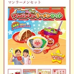 湯切りでチャッチャッ！アンパンマンラーメンセットの画像