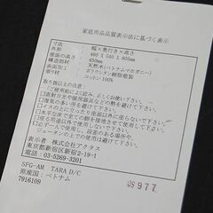 ③ ACTUS ダイニングチェア TARA 幅46×奥54×高80.5cm ブラック 木製フレーム アクタス タラ 椅子 イス いす  札幌市 清田区 平岡の画像