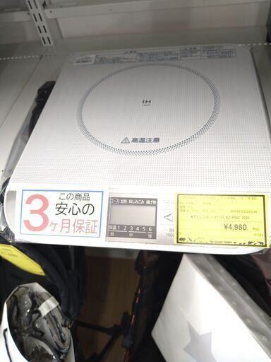 【C716】IH 1口コンロ パナソニック  KZ-PH32  2021