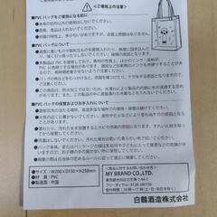 バッグの画像