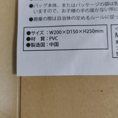 バッグの画像