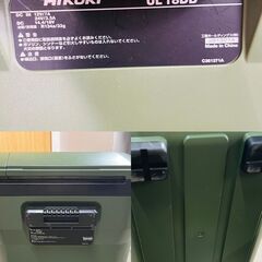 【❗️✨便利な充電式✨❗️】HiKOKI 🌟冷温庫🌟持ち運び簡単な25Lモデル❗️の画像