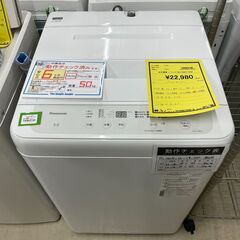 【ジモティ来店特価！！】洗濯機　パナソニック　NA-F5BE3　2024　J-250114