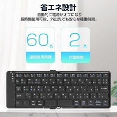【新品未使用】① アンドロイド専用 折りたたみ式 Bluetooth5.1 キーボード 日本語配列 Android/Windows/Macに対応 タブレット/マートフォン/パソコン用 ノートPCに対応 ポータブルキーボード スタンド付の画像