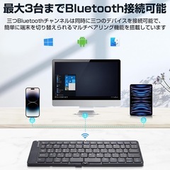 【新品未使用】① アンドロイド専用 折りたたみ式 Bluetooth5.1 キーボード 日本語配列 Android/Windows/Macに対応 タブレット/マートフォン/パソコン用 ノートPCに対応 ポータブルキーボード スタンド付の画像