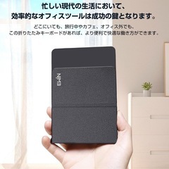 【新品未使用】① アンドロイド専用 折りたたみ式 Bluetooth5.1 キーボード 日本語配列 Android/Windows/Macに対応 タブレット/マートフォン/パソコン用 ノートPCに対応 ポータブルキーボード スタンド付の画像