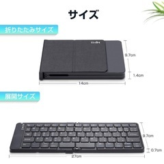 【新品未使用】① アンドロイド専用 折りたたみ式 Bluetooth5.1 キーボード 日本語配列 Android/Windows/Macに対応 タブレット/マートフォン/パソコン用 ノートPCに対応 ポータブルキーボード スタンド付の画像