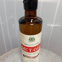仙台勝山館 MCT オイル