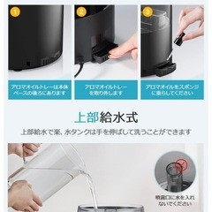 加湿器　大容量　除菌　タンク　赤外線　リモコン　IoT　アレクサ　連携の画像