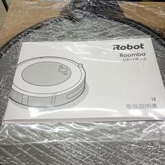 アイロボット ルンバi2 ロボット掃除機の画像