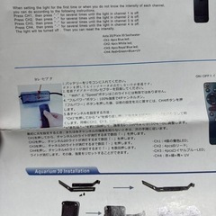 水槽アーム式LEDライトの画像