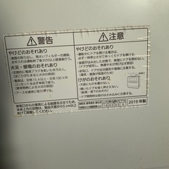 パナソニック食洗機の画像