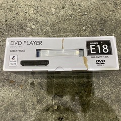 GREEN HOUSE : DVD PLAYER (DVDプレイヤー）の画像