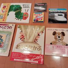 中古★はらぺこあおむし他★絵本７冊