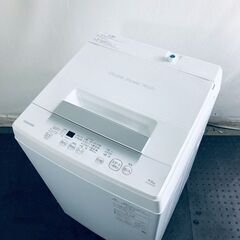 ID:se10872 東芝 TOSHIBA 洗濯機 一人暮らし 中古 2023年製 全自動洗濯機 4.5kg ホワイト 送風 乾燥機能付き AW-45GA2  【リユース品：状態A】【送料無料】【設置費用無料】