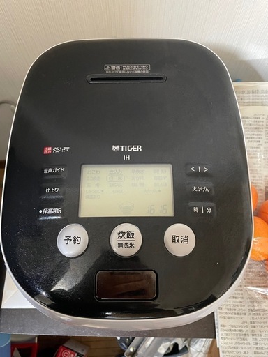 【取引終了】TIGER炊きたて炊飯器