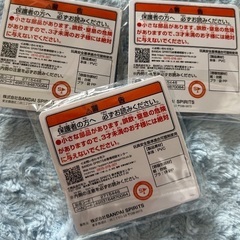 パックマンキーホルダー3点セットの画像