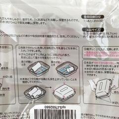【値下げ】リッチェル　電子レンジ　1つは新品未使用　消毒の画像